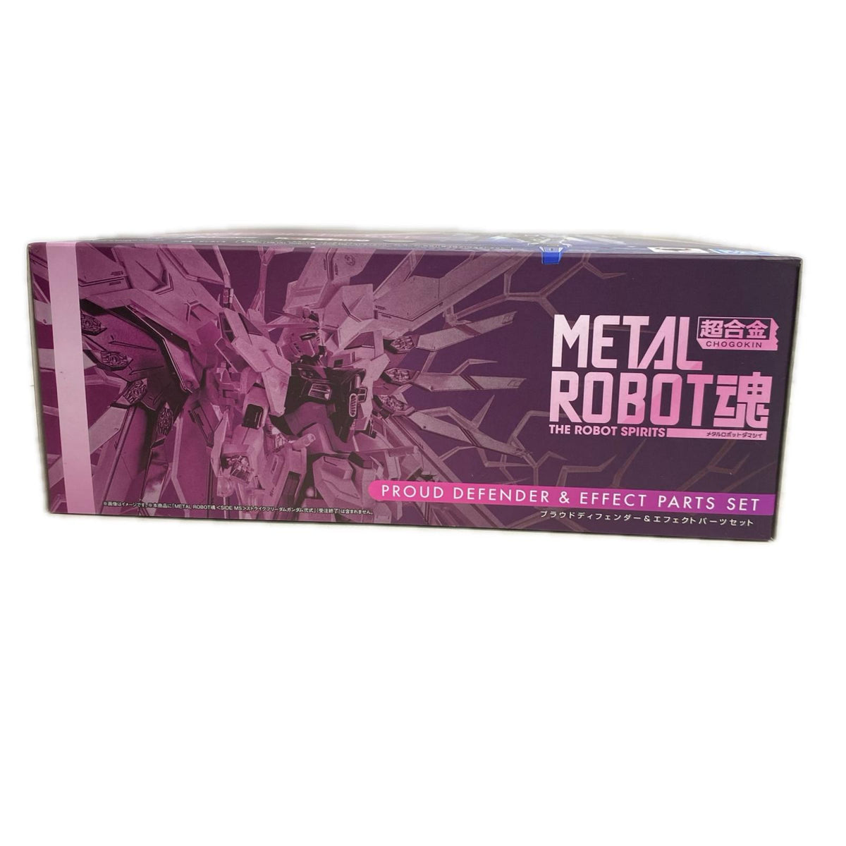 METAL ROBOT魂 プラウドディフェンダー＆エフェクトパーツ フィギュア/グッズ