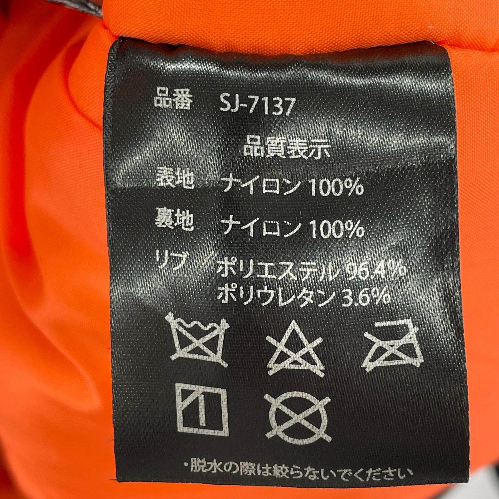 ジャケット SIMPSON フライトジャケット 3L