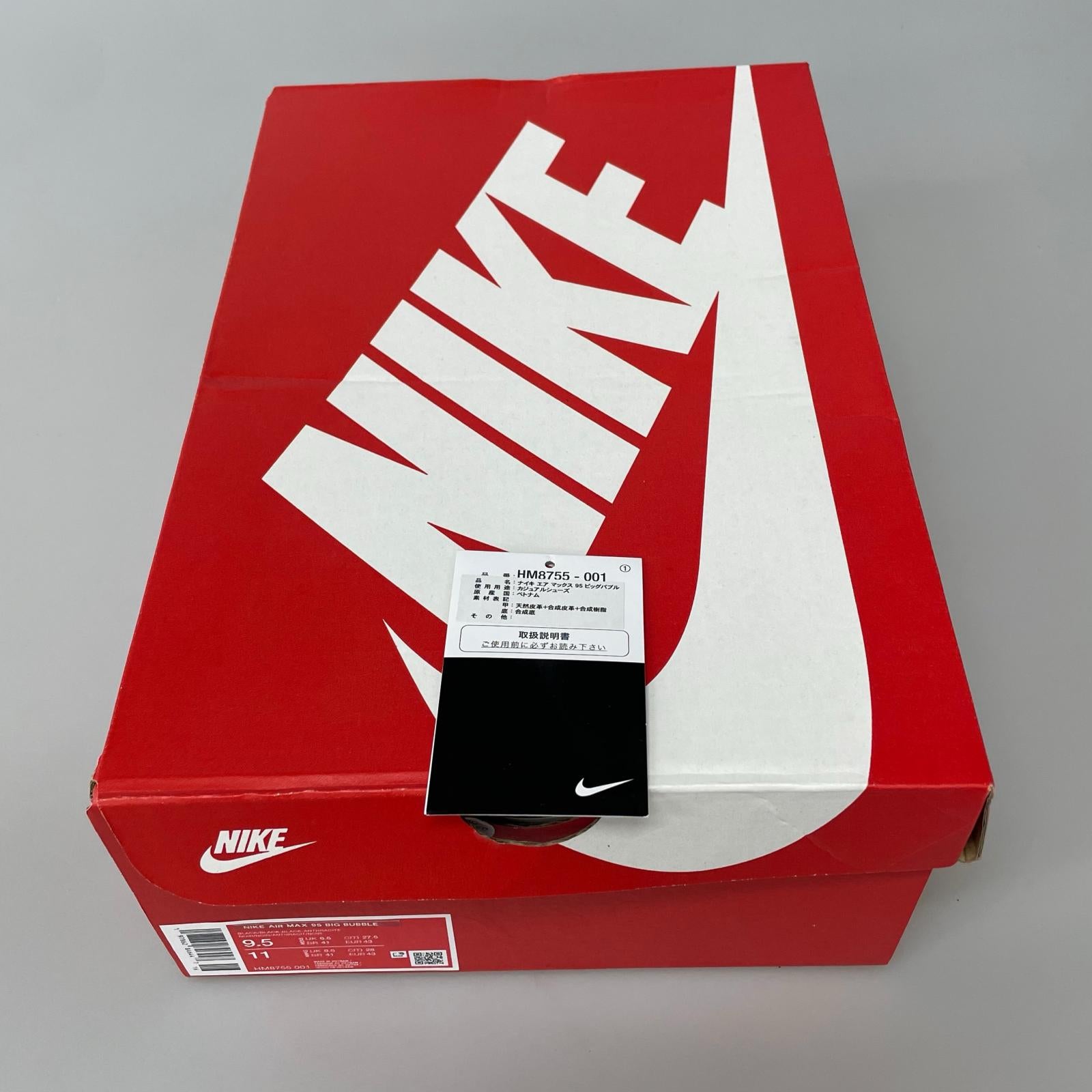 スニーカー HM8755-001 27.5 　AIR MAX 95 黒 27.5cm (US9 1/2 UK9 EU45) ブラック