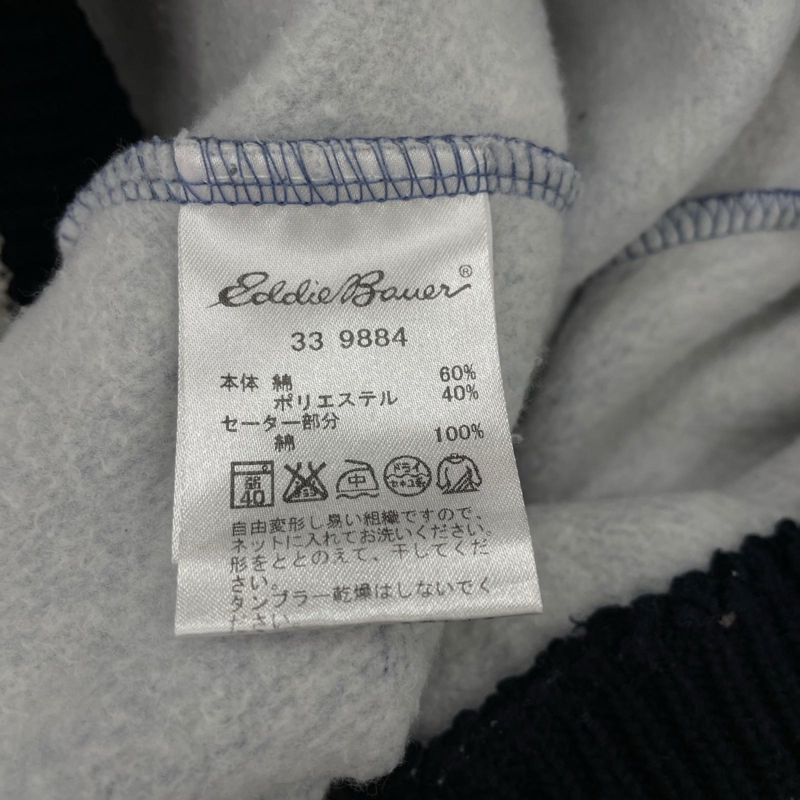 スウェット ｼｮｰﾙｶﾗｰｽｳｪｯﾄ ﾌﾞﾙｰ M ブルー