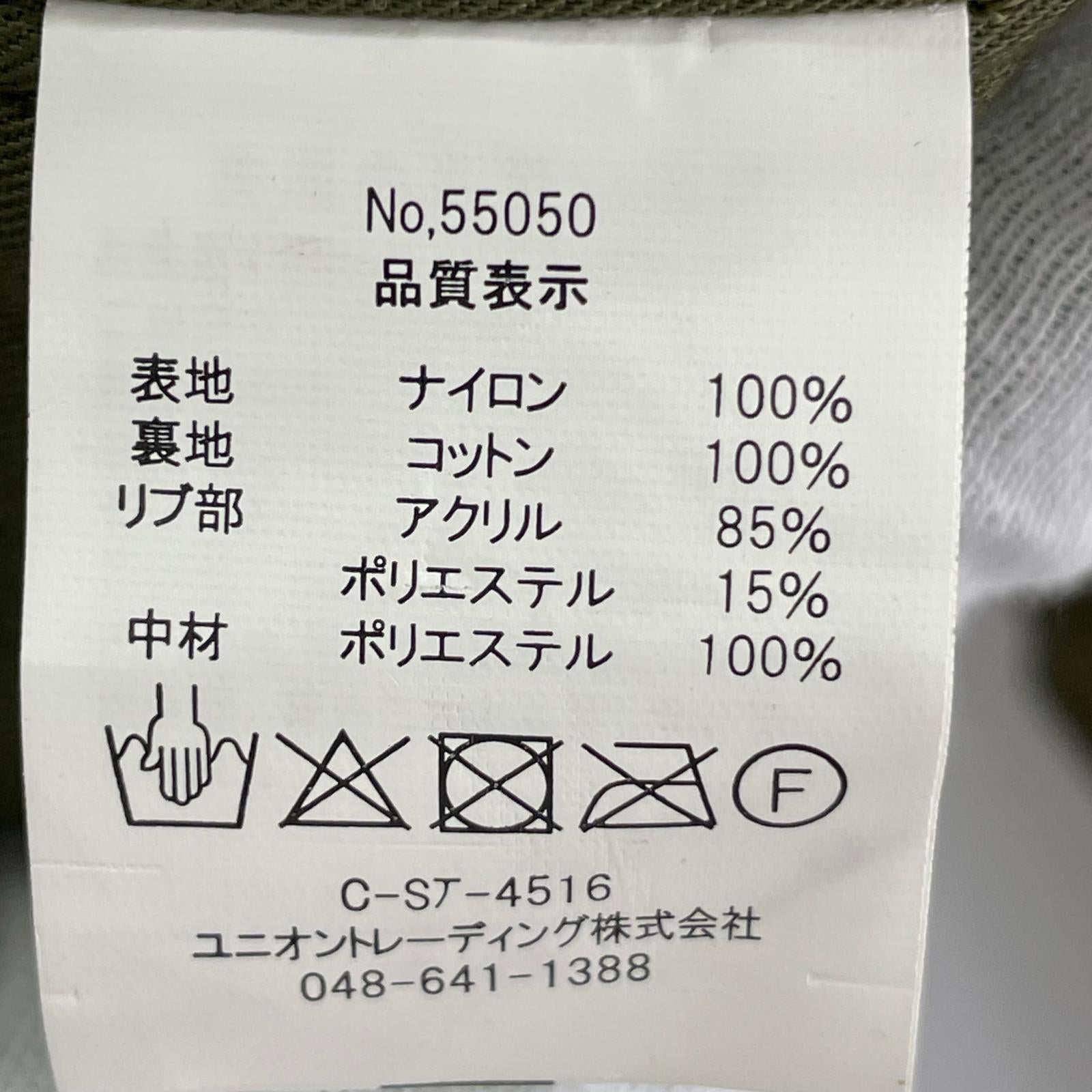 ジャケット ミリタリージャケット 42 カーキ