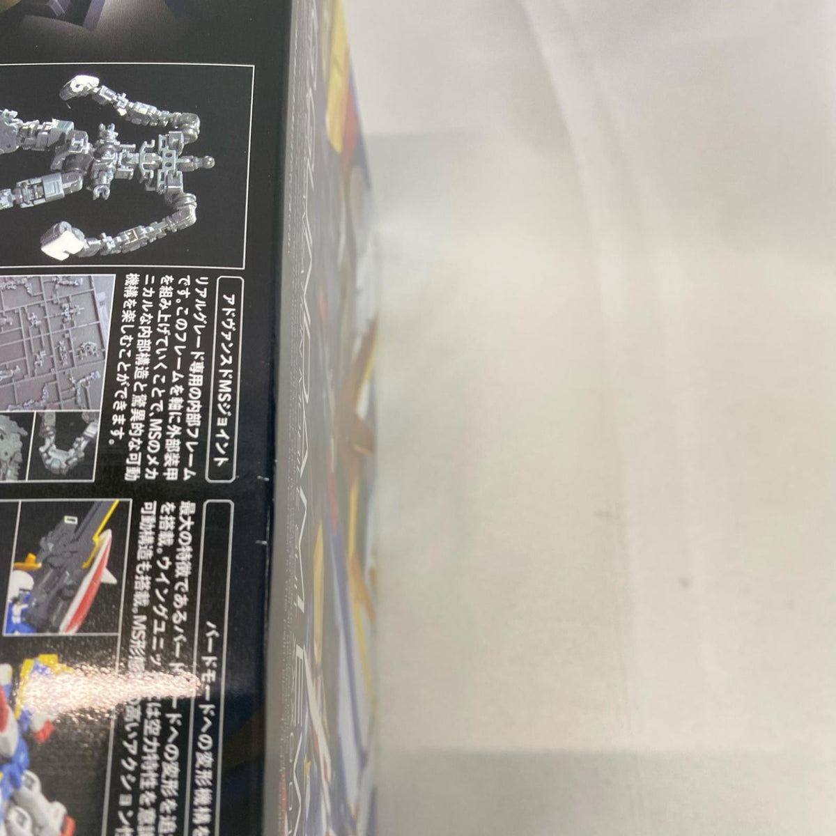 RG ウイングガンダムEW 新機動戦記ガンダムW/敗者たちの栄光 BANDI/バンダイ ガンプラ