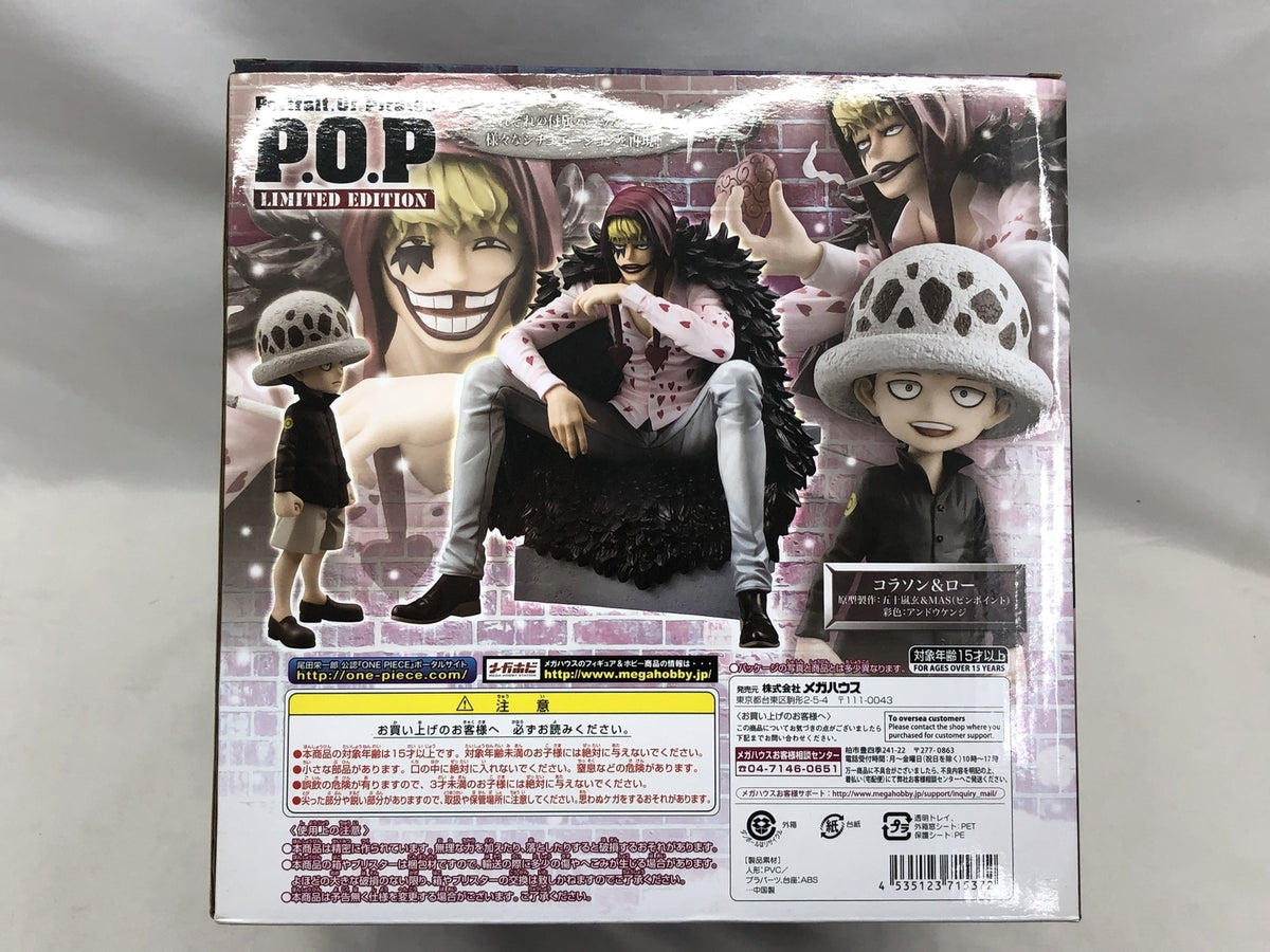 ワンピース P.O.P コラソン&トラファルガー・ロー フィギュア/グッズ