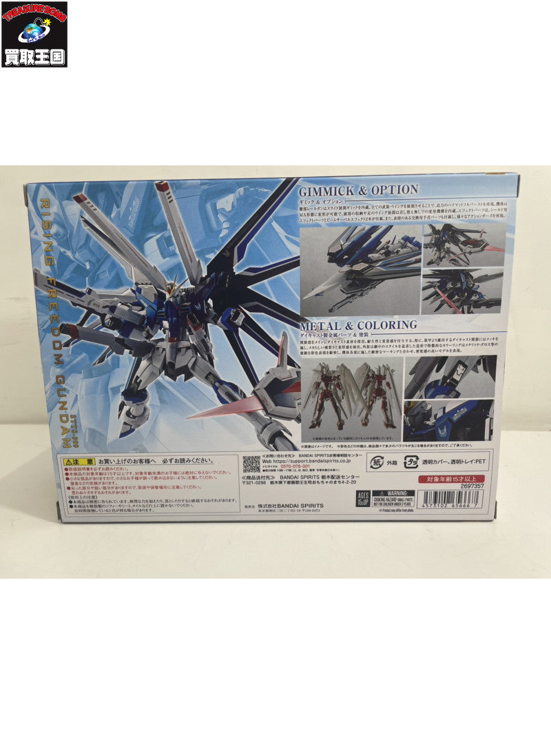 METAL ROBOT魂 ＜SIDE MS＞ ライジングフリーダムガンダム フィギュア/グッズ