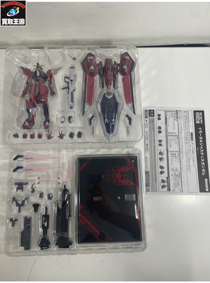 METAL ROBOT魂 ＜SIDE MS＞ イモータルジャスティスガンダム フィギュア/グッズ