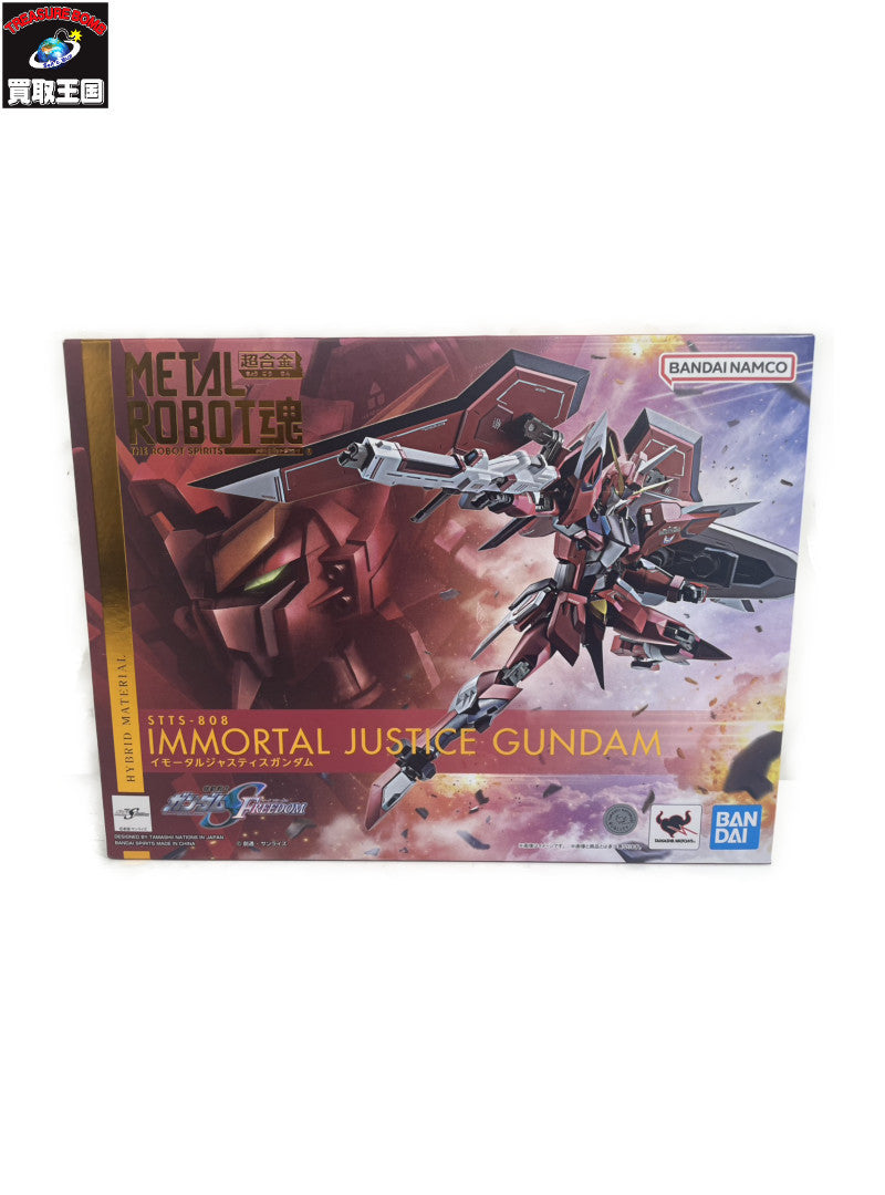 METAL ROBOT魂 ＜SIDE MS＞ イモータルジャスティスガンダム フィギュア/グッズ