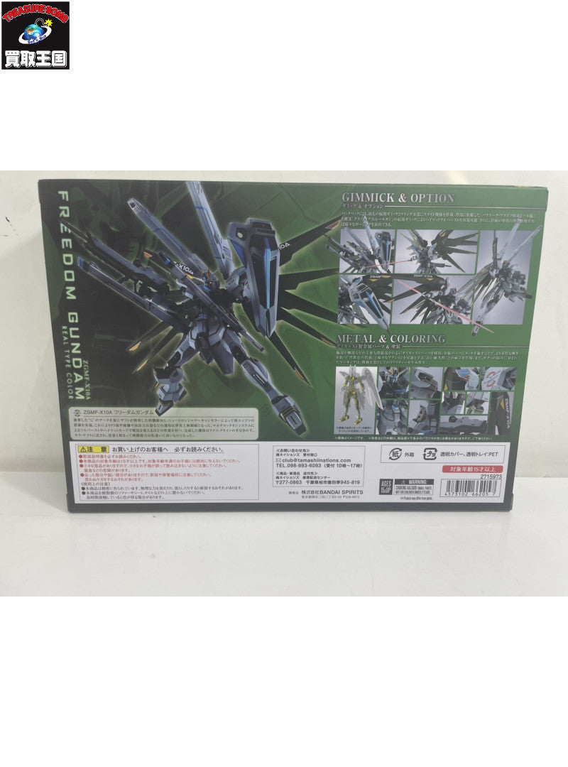 METAL ROBOT魂 フリーダムガンダム(リアルタイプカラー) SEED フィギュア/グッズ