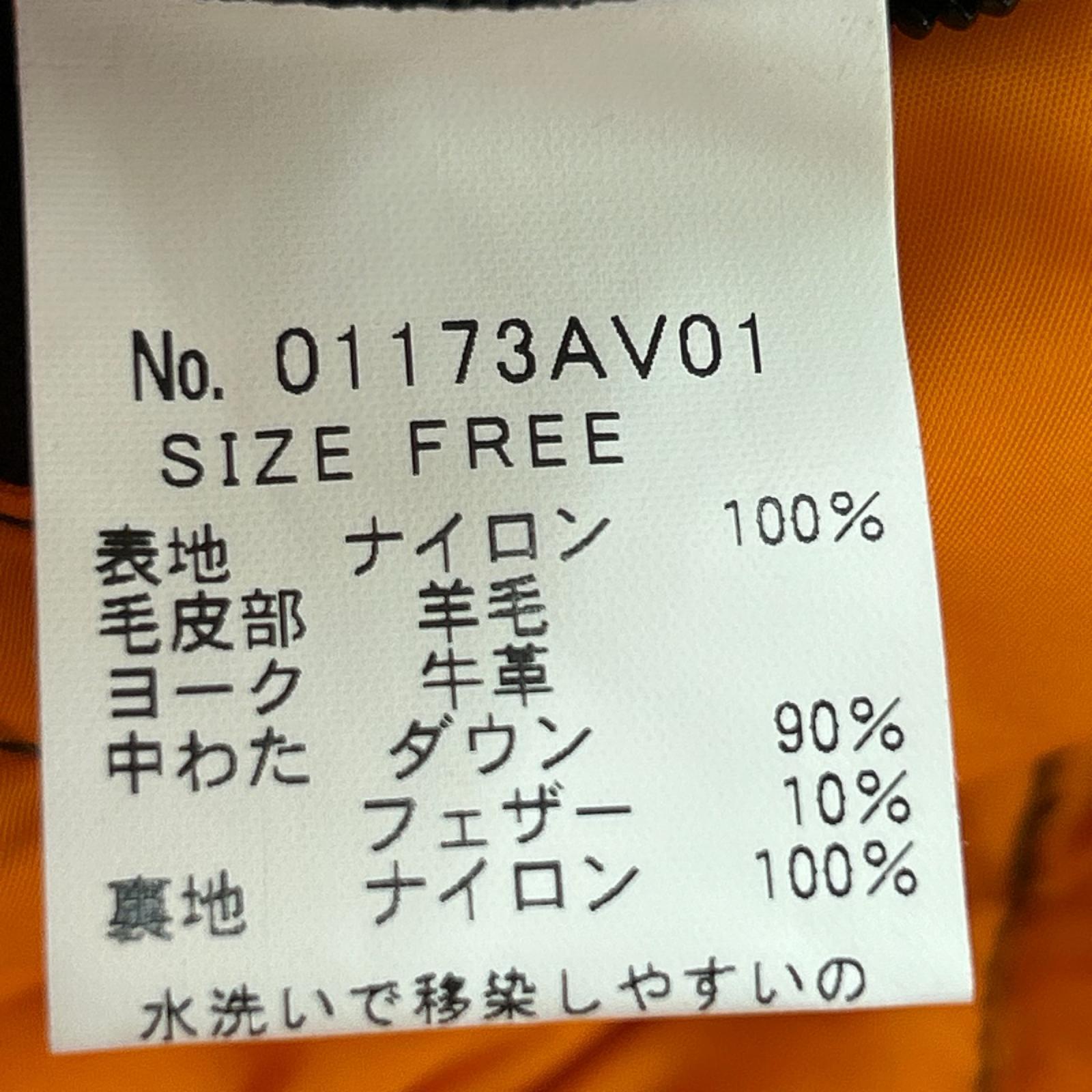 ダウンベスト × ROCKY MOUNTAIN ロゴ 総柄 緑 (7/8) フリー