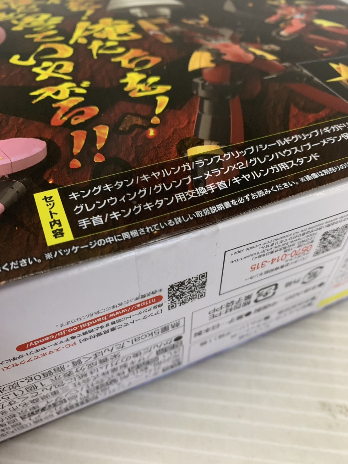 SMP 天元突破グレンラガン 天と地と明日を貫くドリルセット フィギュア/グッズ