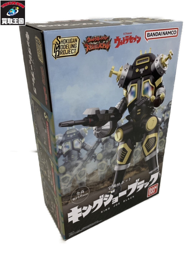 MP 宇宙ロボット キングジョーブラック フィギュア/グッズ