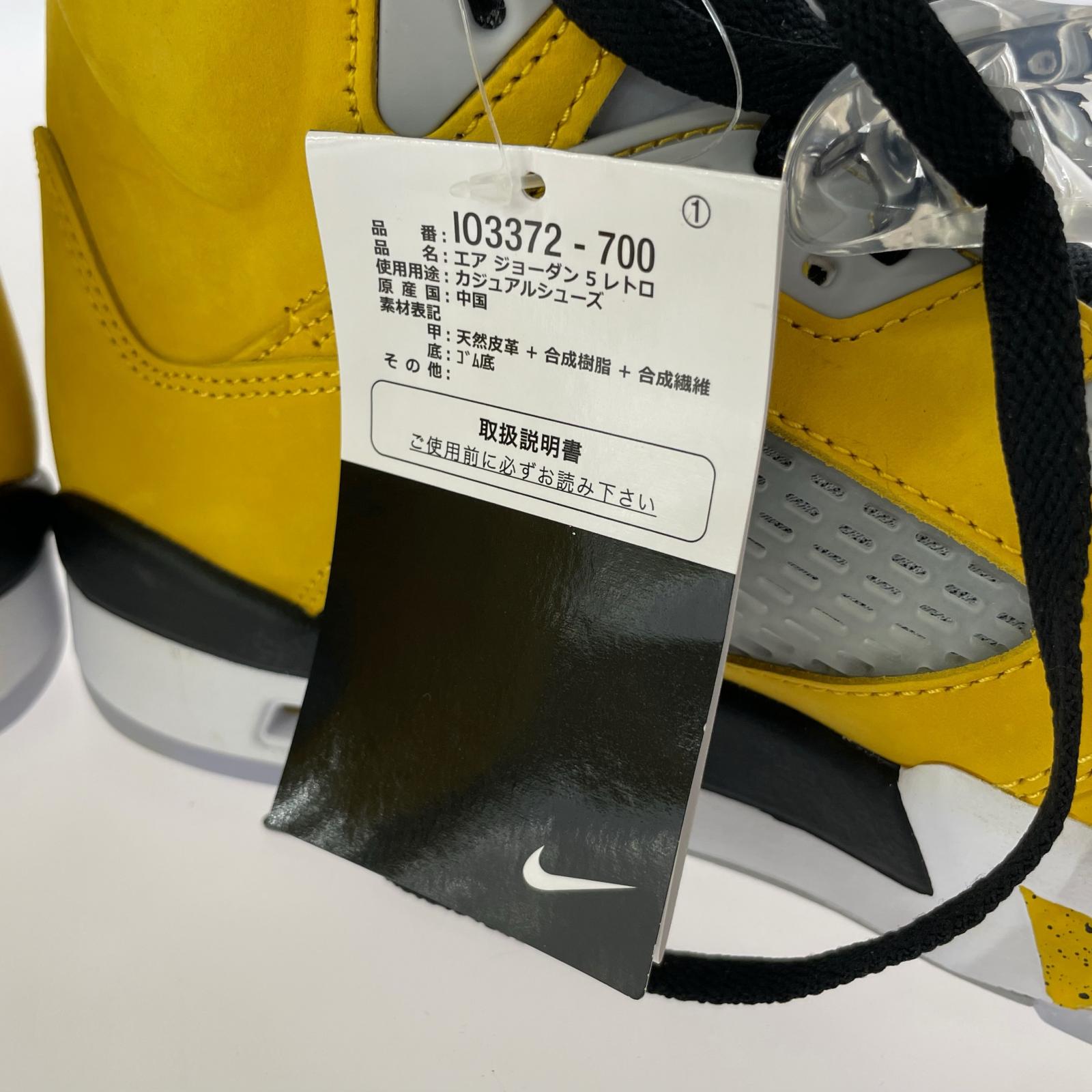 スニーカー AIR JORDAN 5 RETRO/黄/27cm 27cm (US9 UK8 1/2 EU44) イエロー