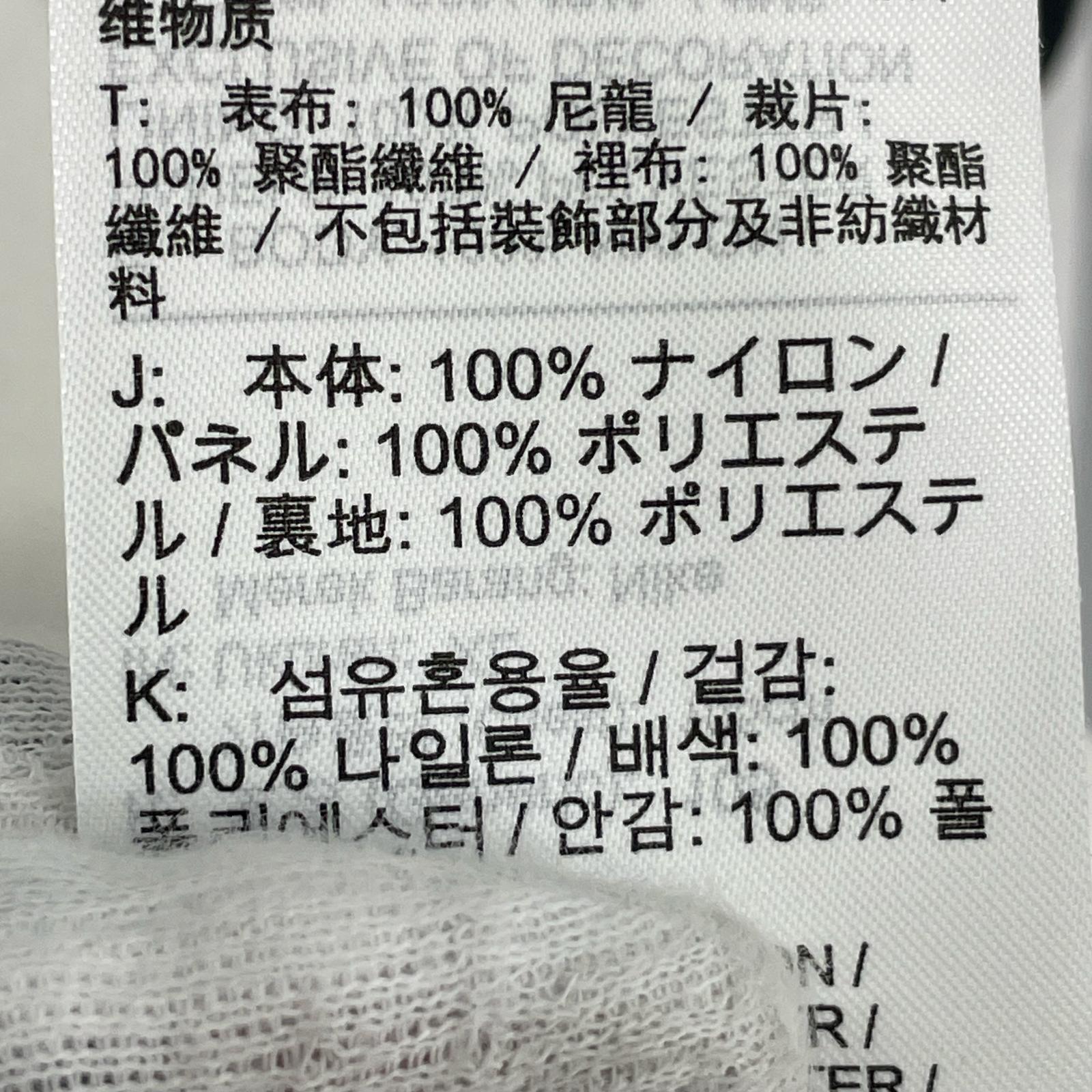 ジャケット ビッグスウォッシュ ナイロンジャケット ホワイト (XL) ホワイト