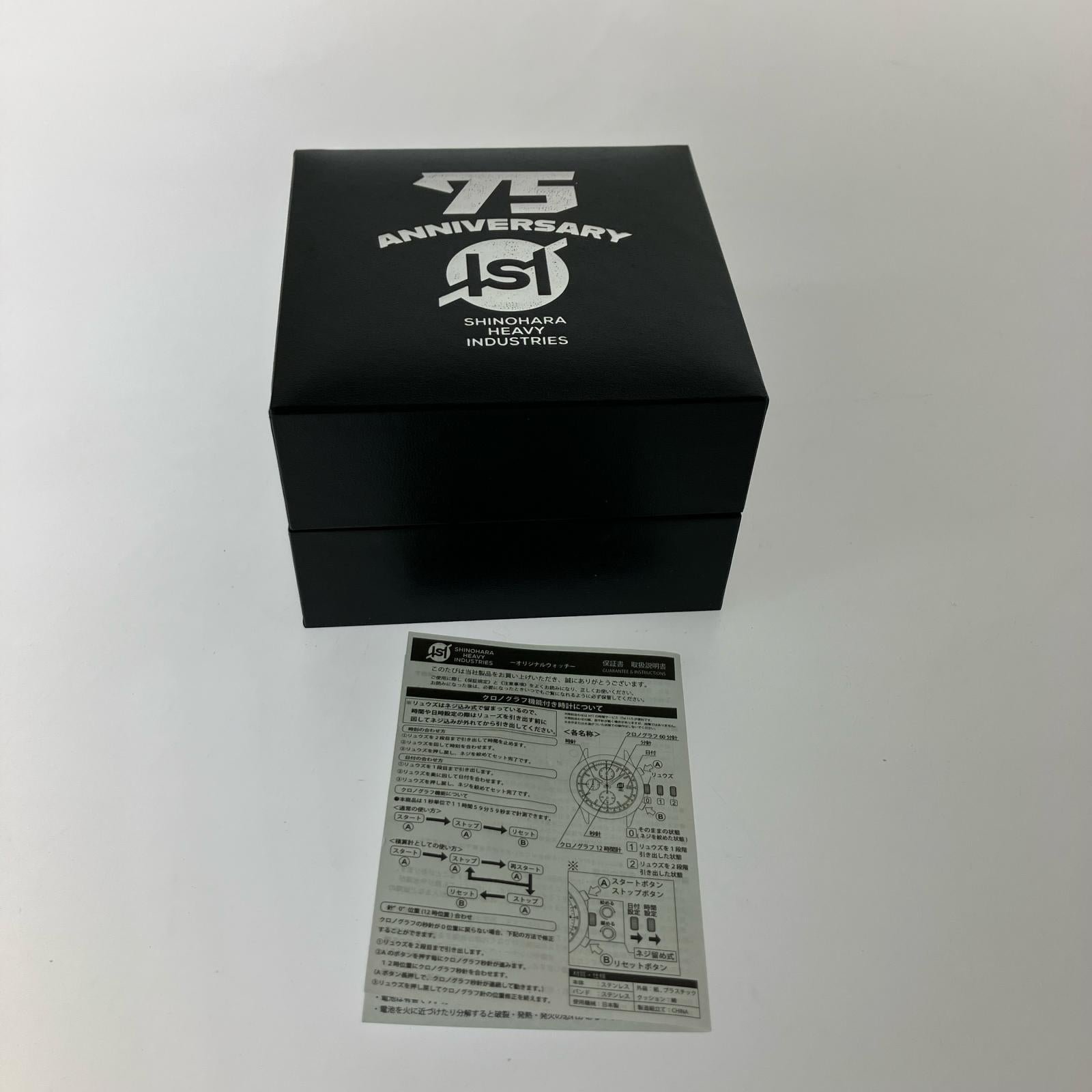 腕時計 機動警察パトレイバー/ 篠原重工75周年/腕時計/SHI/シルバーカラー シルバー