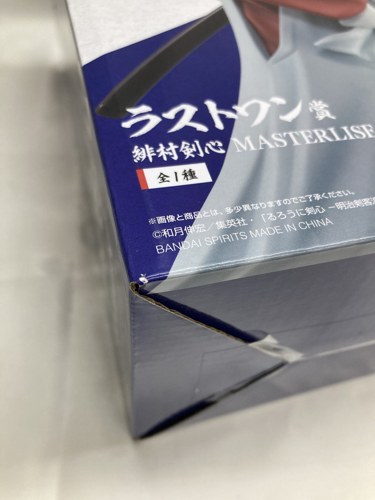るろうに剣心 masterlise ラストワン賞 緋村剣心 フィギュア/グッズ