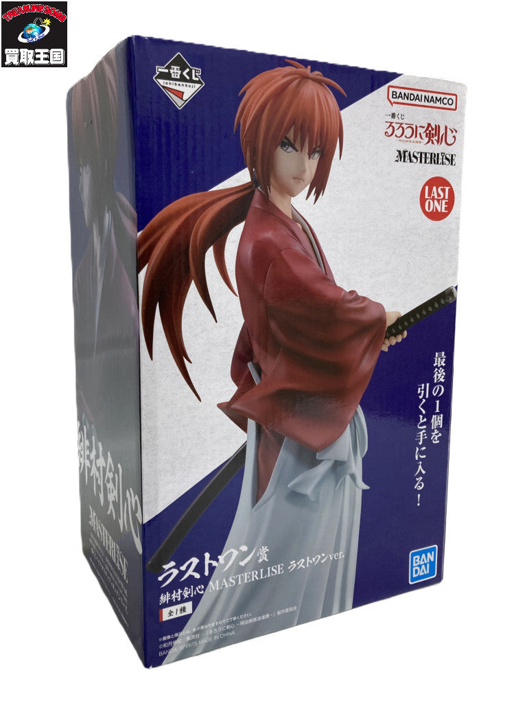 るろうに剣心 masterlise ラストワン賞 緋村剣心 フィギュア/グッズ