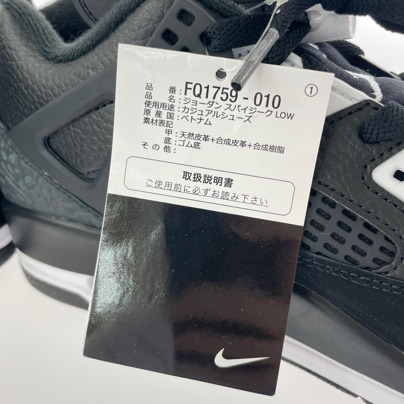 スニーカー SPIZIKE LOW “OREO” FQ1759-010-US9 27cm (US9 UK8 1/2 EU44) ブラック
