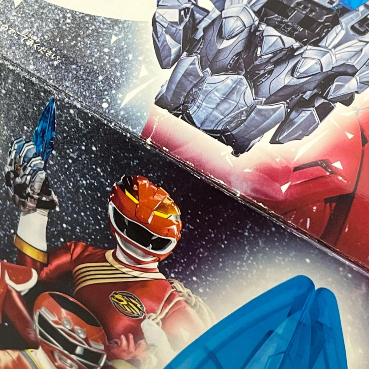 DXテガソード UNI Ver. ナンバーワン戦隊ゴジュウジャー バンダイ フィギュア/グッズ