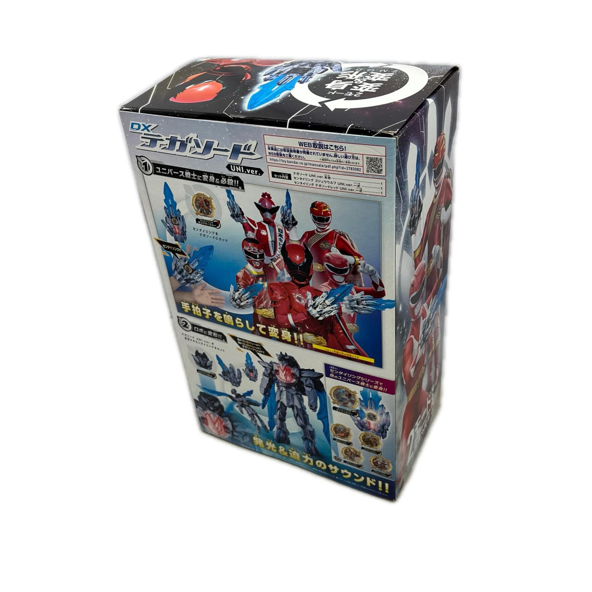 DXテガソード UNI Ver. ナンバーワン戦隊ゴジュウジャー バンダイ フィギュア/グッズ