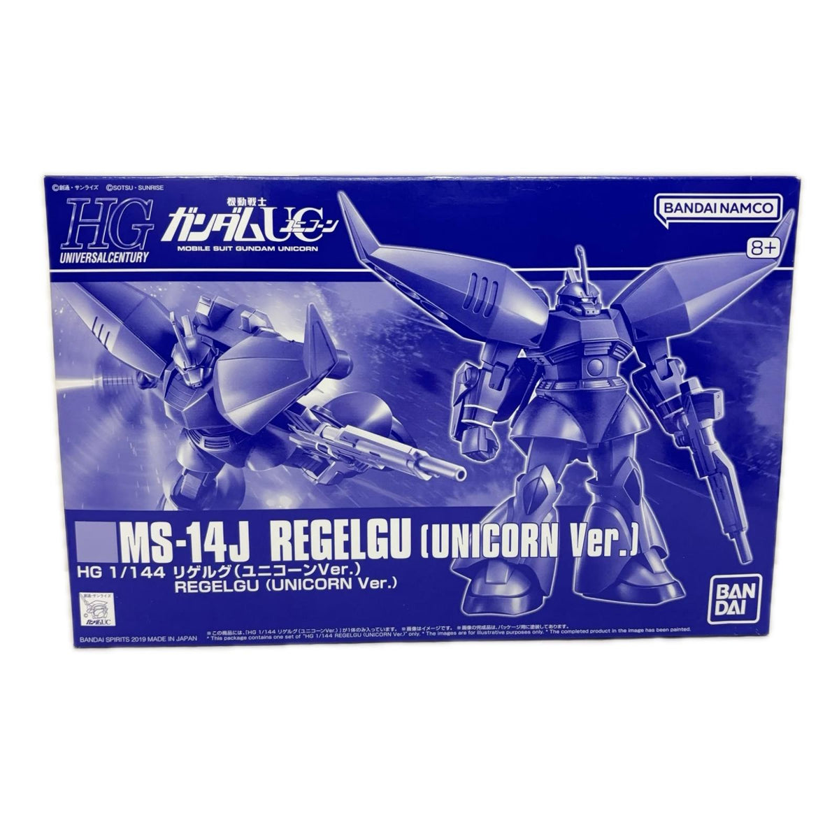 hg 1/144 リゲルグ(ユニコーンver.) ガンダムユニコーン BANDAI/バンダイ ガンプラ