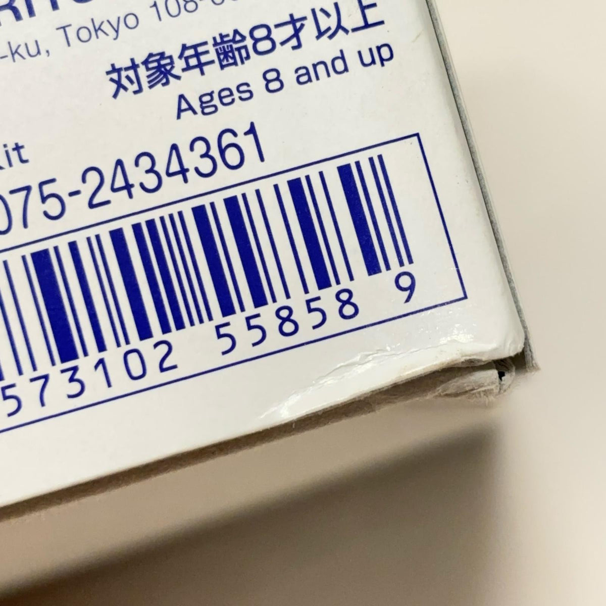 hg 1/144 リゲルグ(ユニコーンver.) ガンダムユニコーン BANDAI/バンダイ ガンプラ