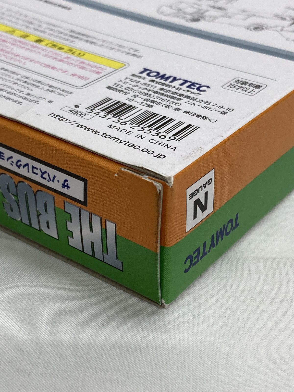 バスコレクション 都営バスいすゞエルガ5台セットA ミニカーその他