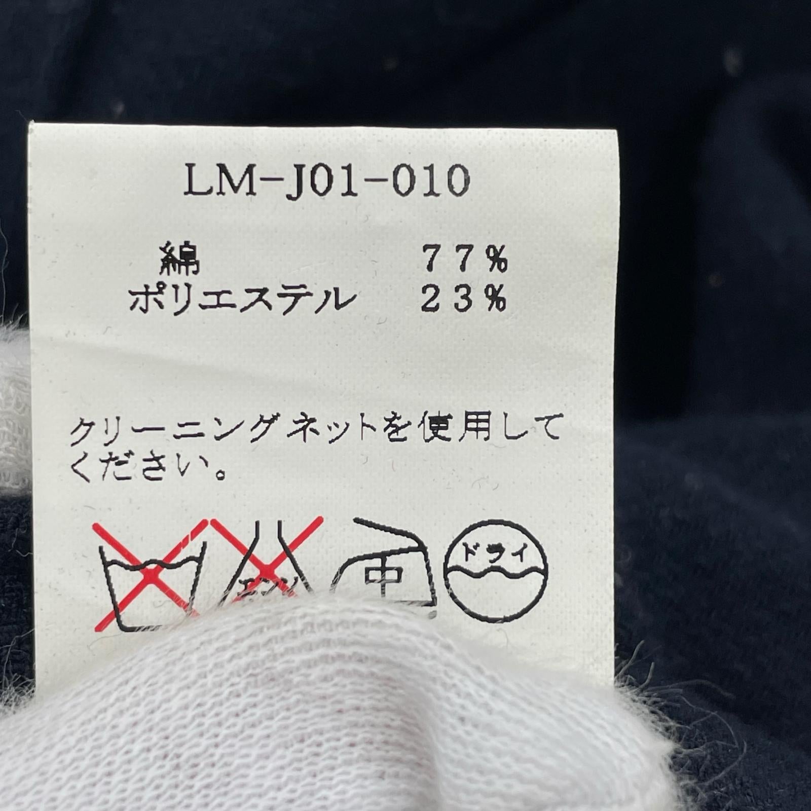 ジャケット Painted Stripe Jacket 紺 (M) M ネイビー