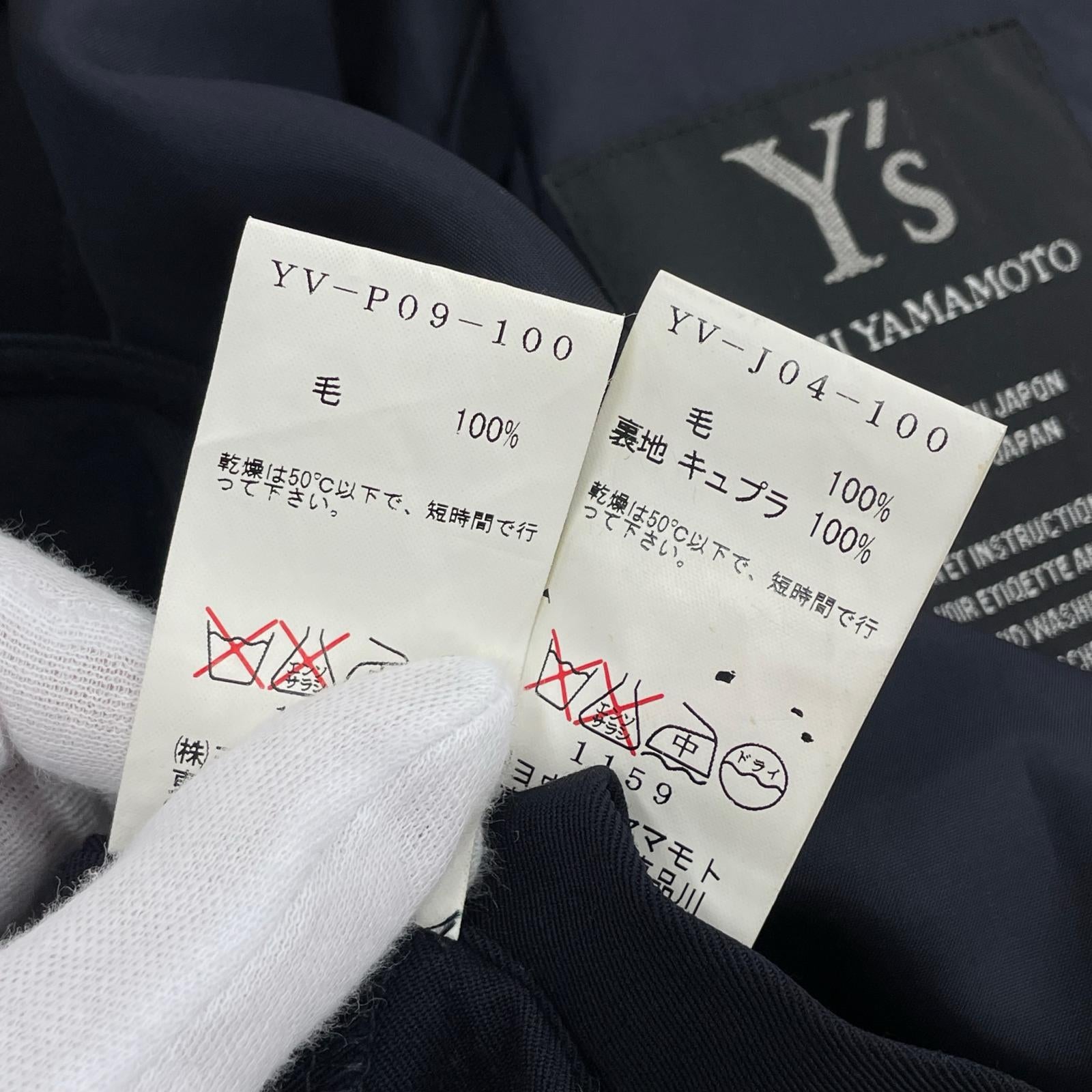 セットアップ WOOL GABARDINE SETUP 紺 (3/3) 3 ネイビー