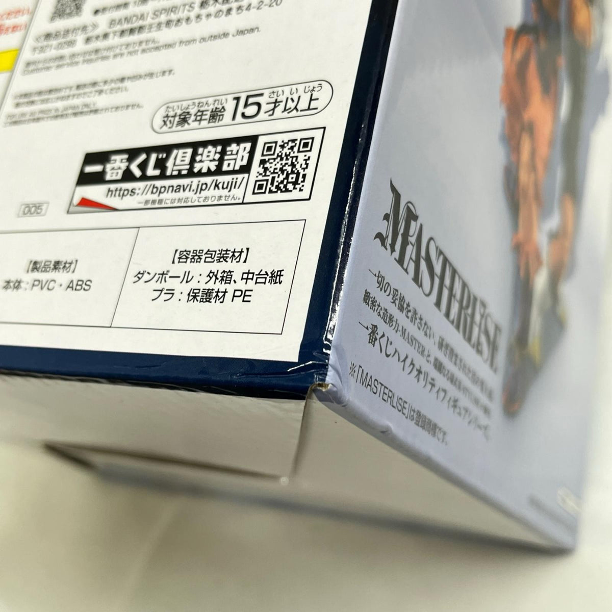 ドラゴンボールVSオムニバス超 A賞 孫悟空＆ベジータ ドラゴンボール BANDAI フィギュア/グッズ