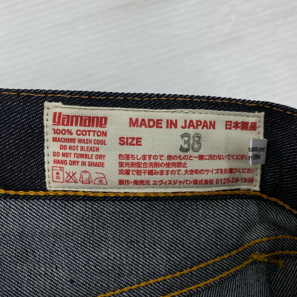 デニムパンツ EVISU Lot.5500 くまモン ﾃﾞﾆﾑﾊﾟﾝﾂ W38 ブラック