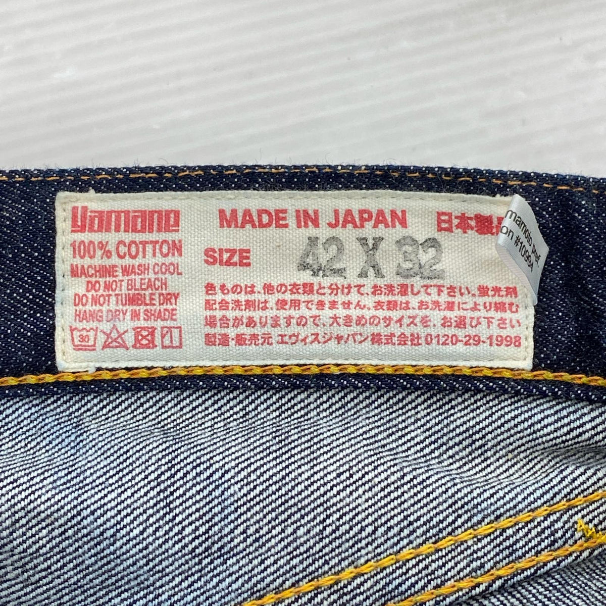 デニムパンツ EVISU NO.2 Lot.2000T くまモン ﾃﾞﾆﾑﾊﾟﾝﾂ W42