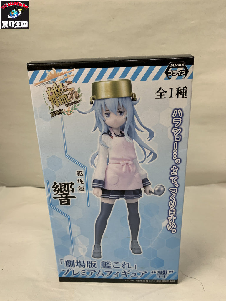 艦これ プレミアム 第六駆逐隊セット フィギュア/グッズ