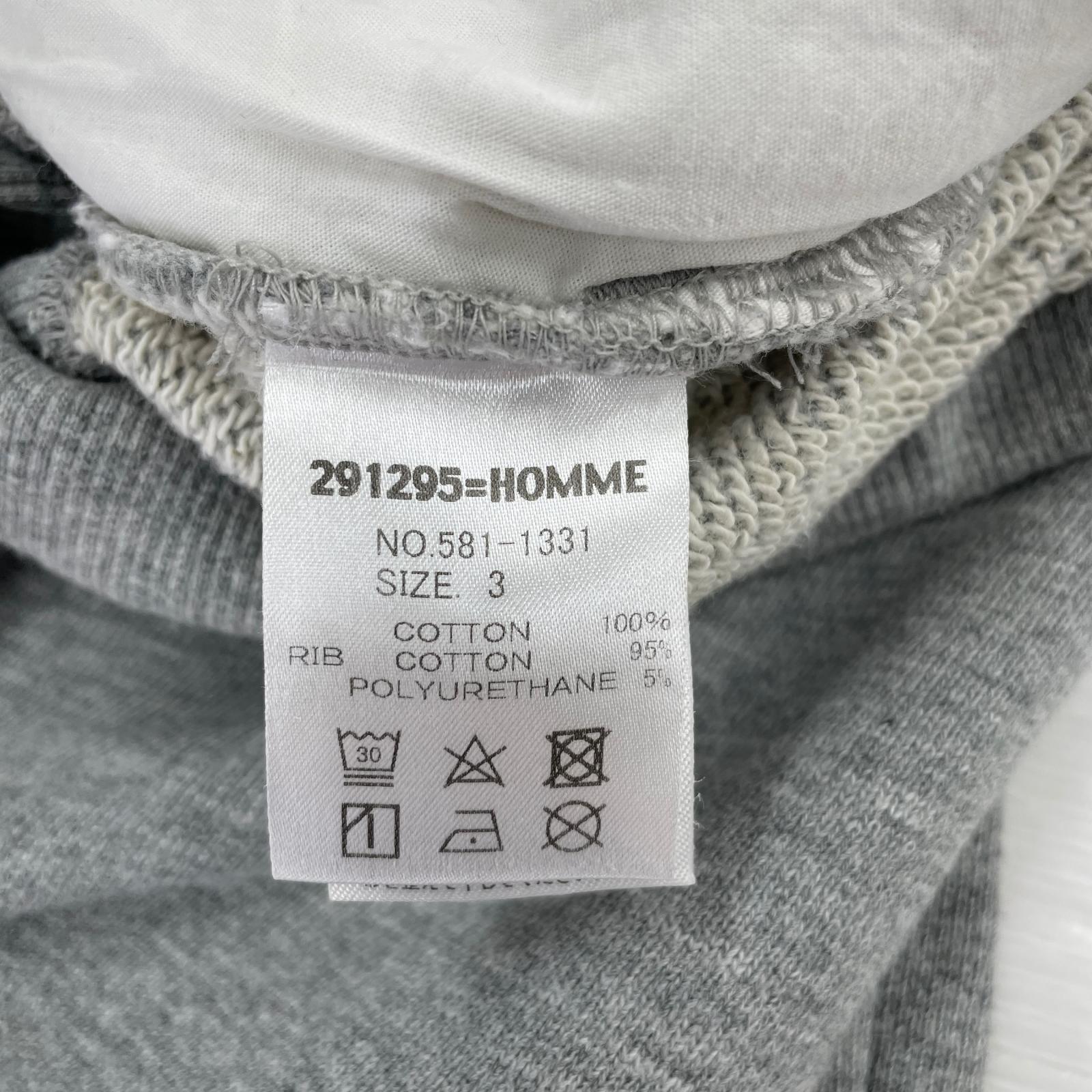 パンツ American Studded Sweatpants 3 GRY グレー