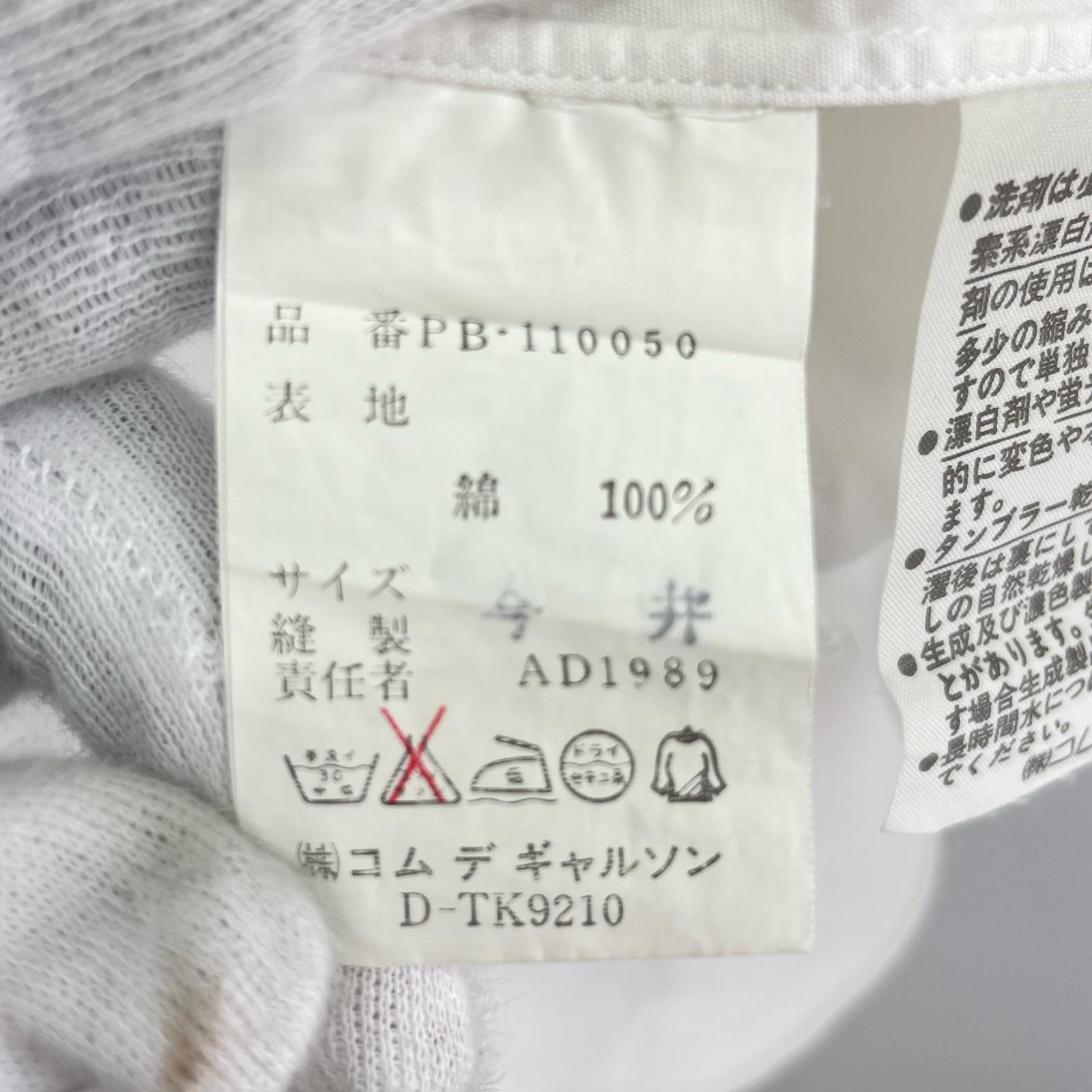 長袖シャツ COMME des GARCONS HOMME PLUS 80s 襟デザイン ドレスシャツ ホワイト ホワイト