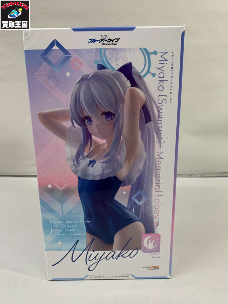 ブルアカ グッスマ ミヤコ（水着） メモリアルロビーVer. フィギュア/グッズ