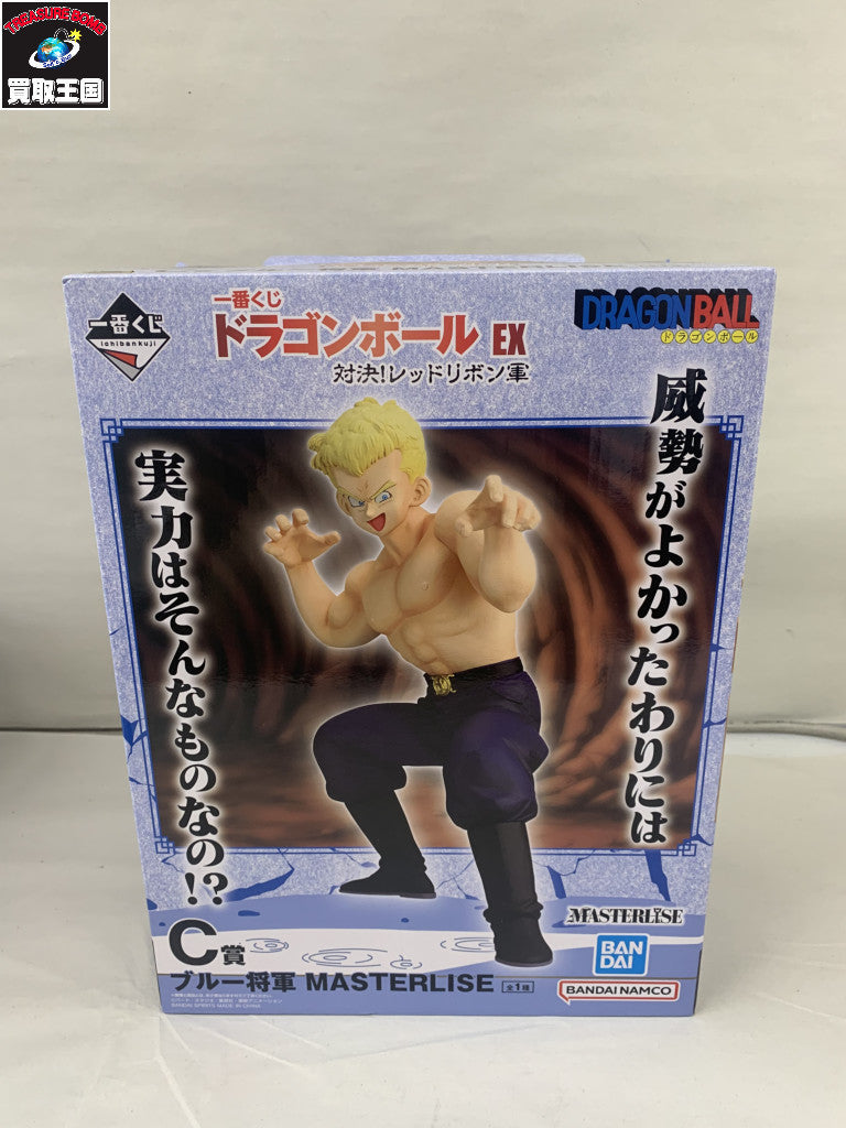 C賞 MASTERLISE ブルー将軍 フィギュア/グッズ