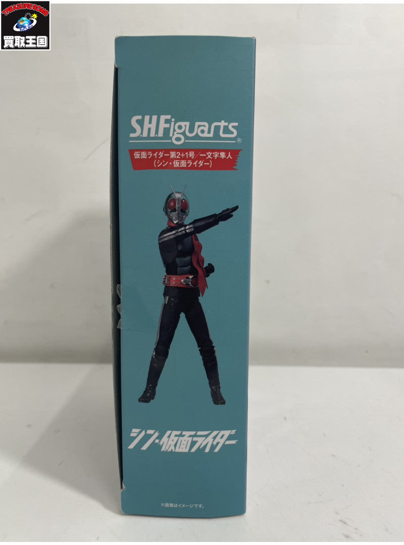 S.H.Figuarts 仮面ライダー第2+1号/一文字隼人 フィギュア/グッズ