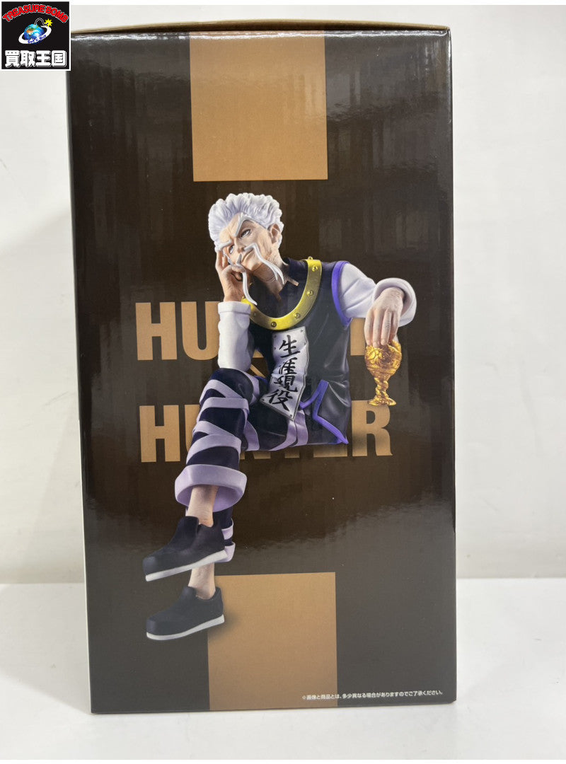 HUNTER×HUNTER B賞 ゼノ=ゾルディック フィギュア/グッズ