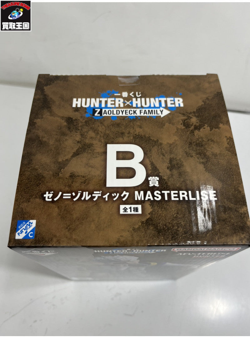 HUNTER×HUNTER B賞 ゼノ=ゾルディック フィギュア/グッズ