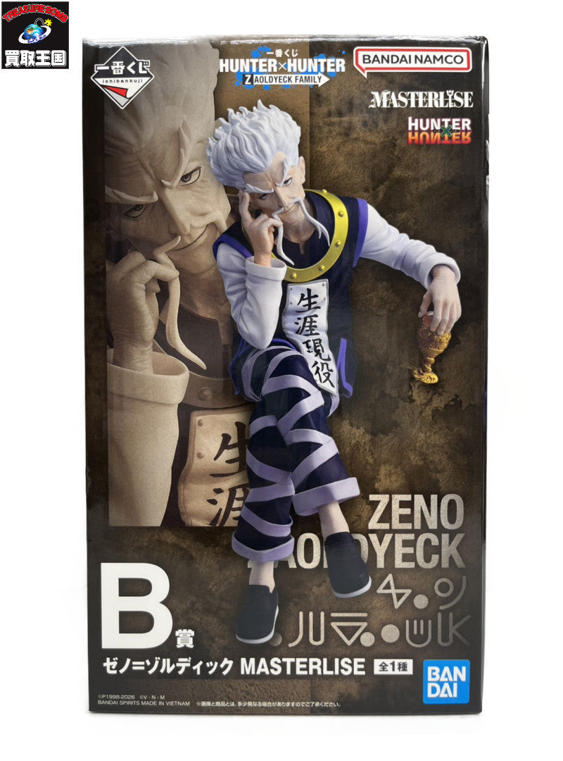 HUNTER×HUNTER B賞 ゼノ=ゾルディック フィギュア/グッズ