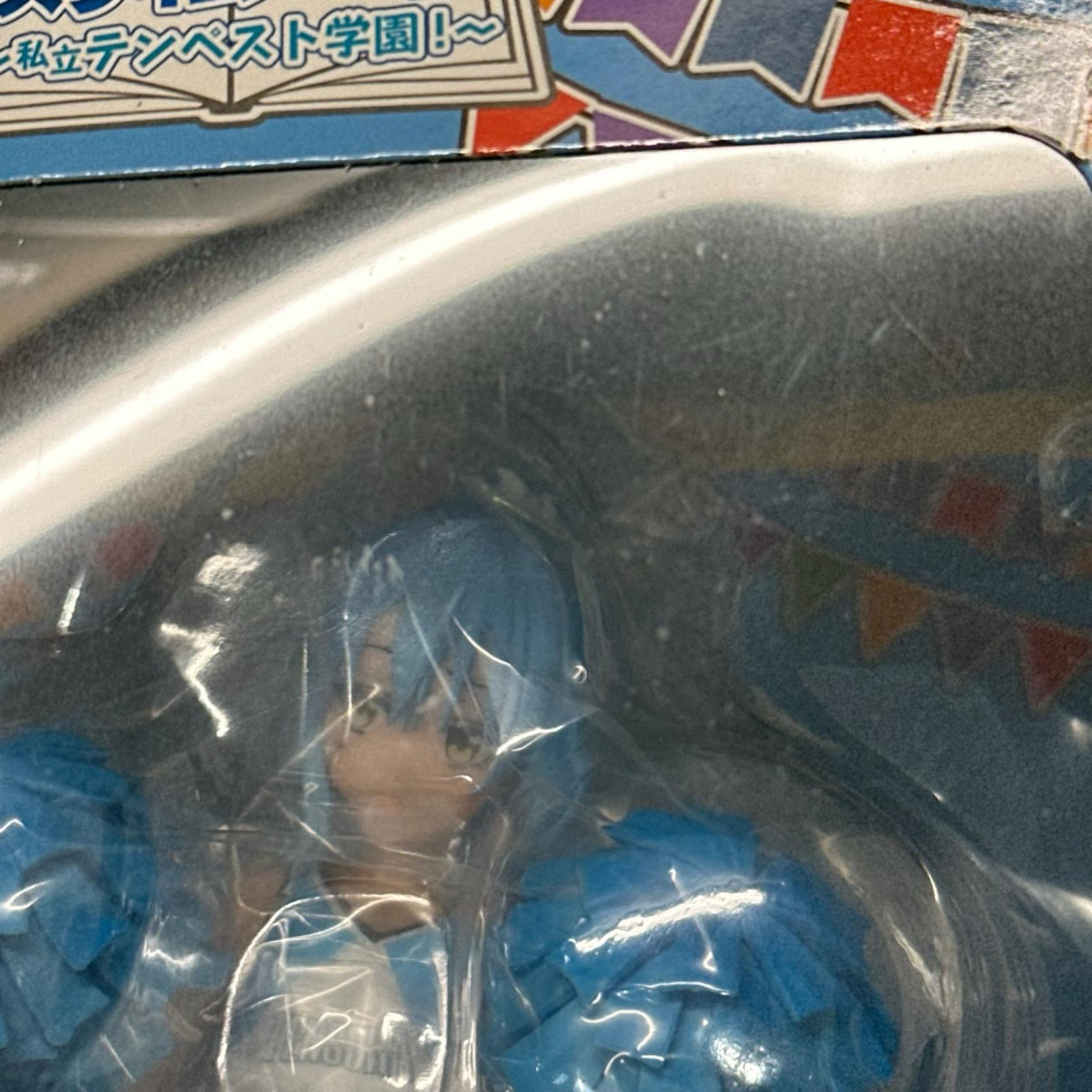 B賞 応援リムル 転スラ フィギュア/グッズ