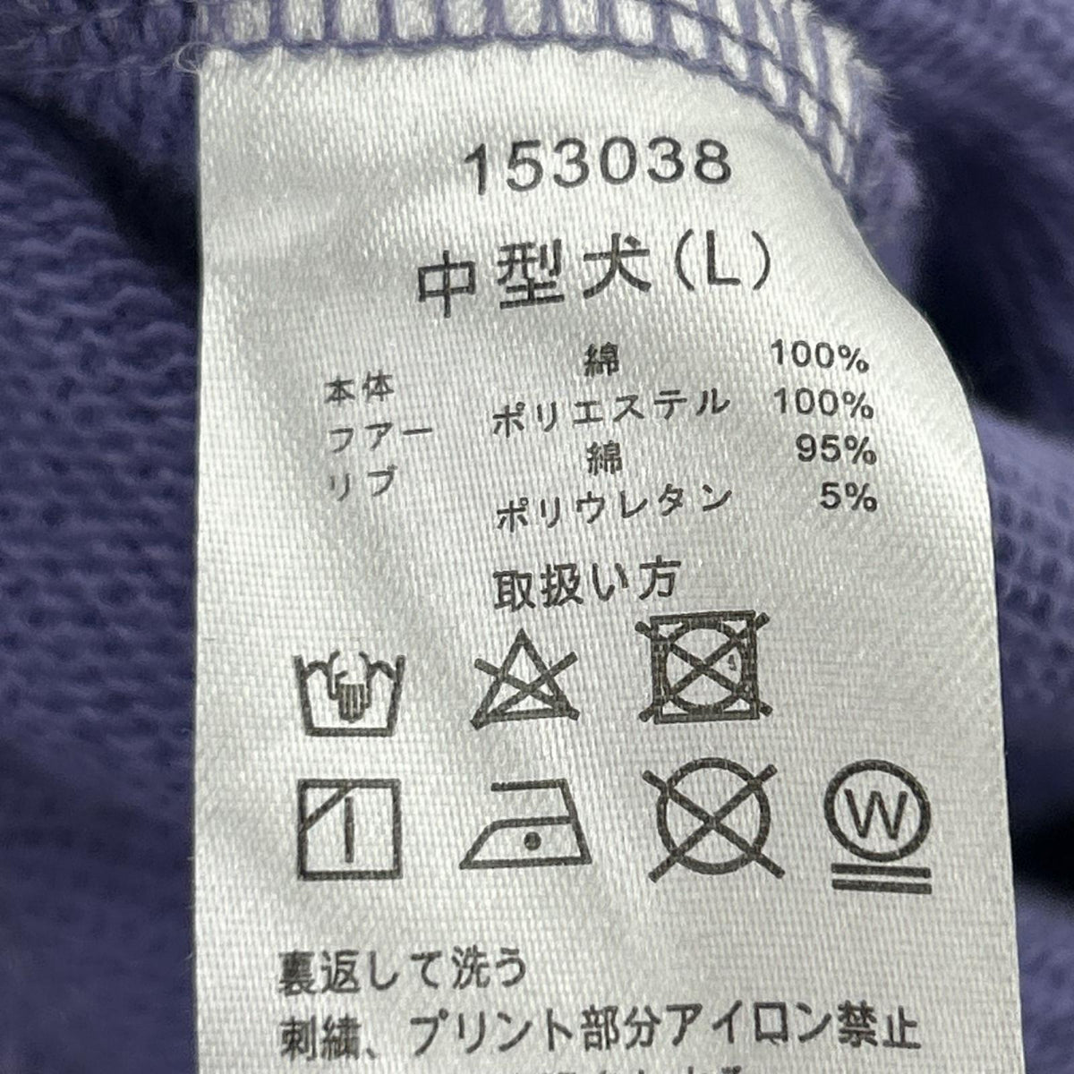 ジャケット キャンディーガルフィー レオパードファージャケット 紫 L パープル