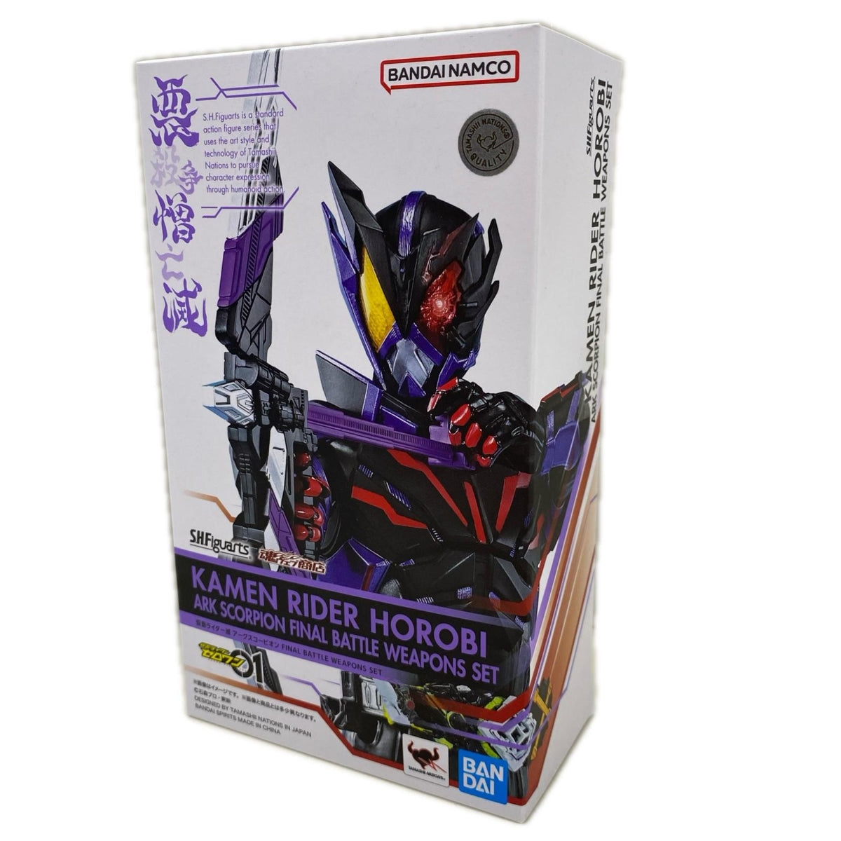 滅 アークスコーピオン FINAL BATTLE WEAPONS S.H.F フィギュア/グッズ