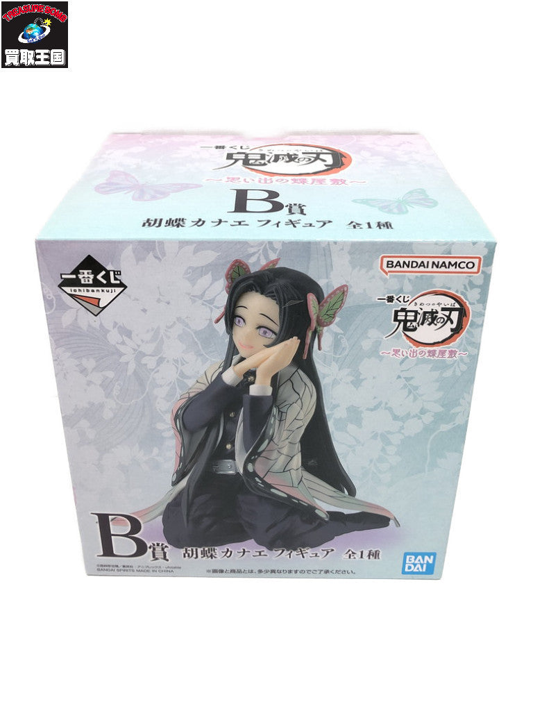 胡蝶カナエ　B賞 フィギュア/グッズ