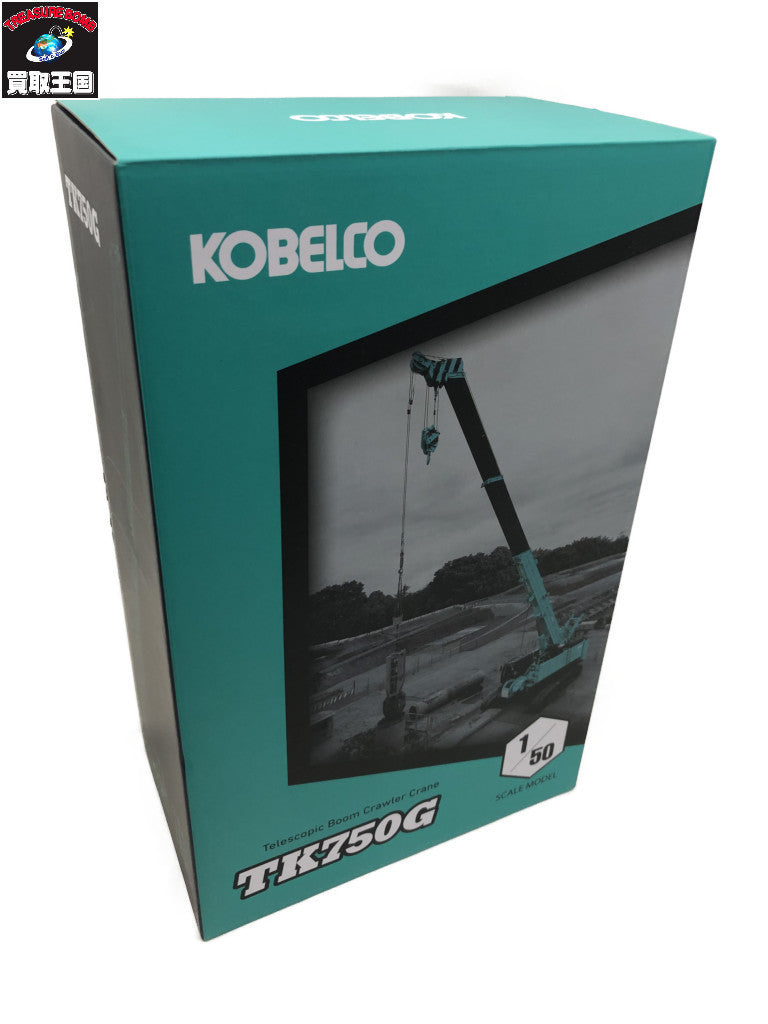 コベルコ 1/50 TK750G ミニカーその他
