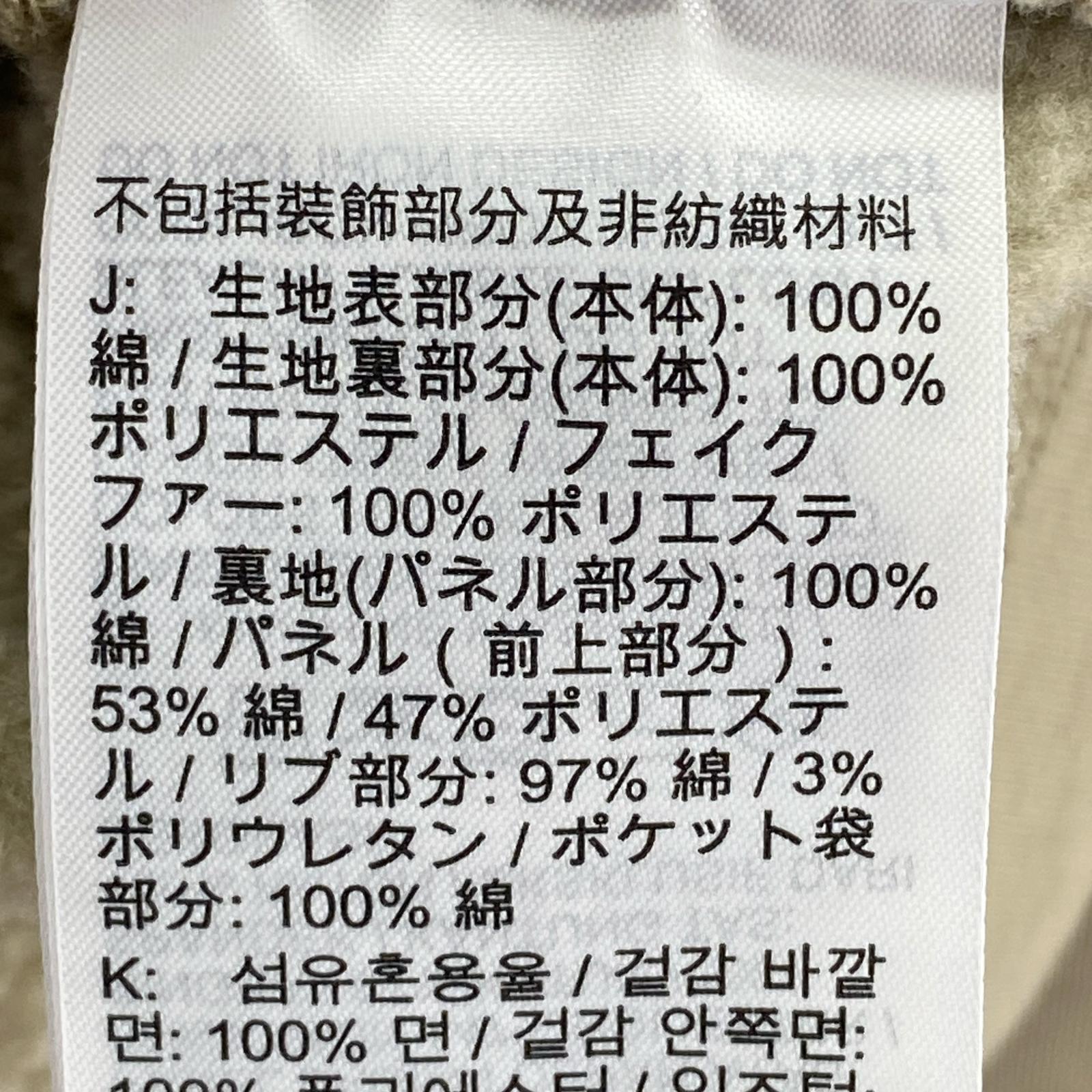 パーカー Tech Boreas Oversized Hoodie M