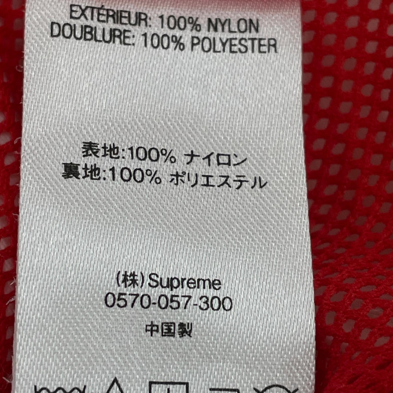 ジャケット 19SS S Logo Track Jacket S レッド