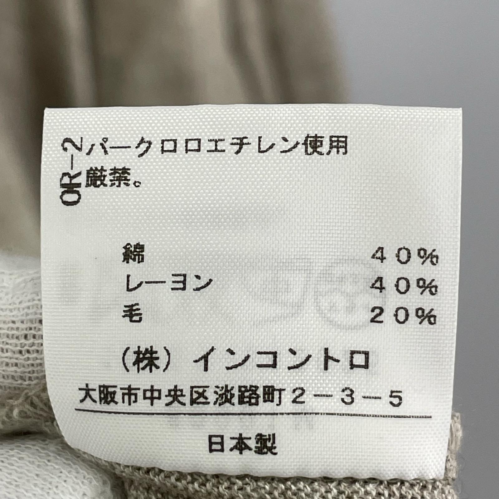 その他トップス アングロマニア デザインカットソー 38 ブラウン