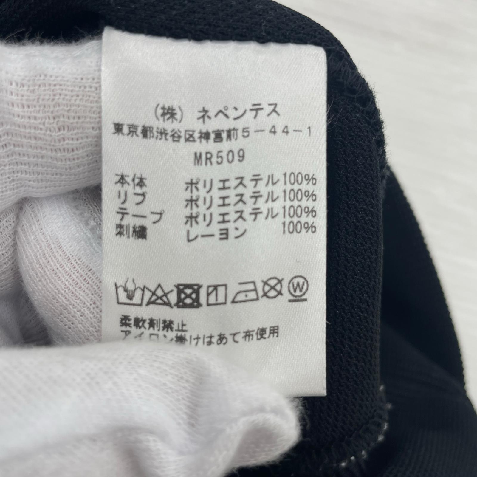 ジャケット Needles トラックジャケット XL ブラック MR509 ブラック