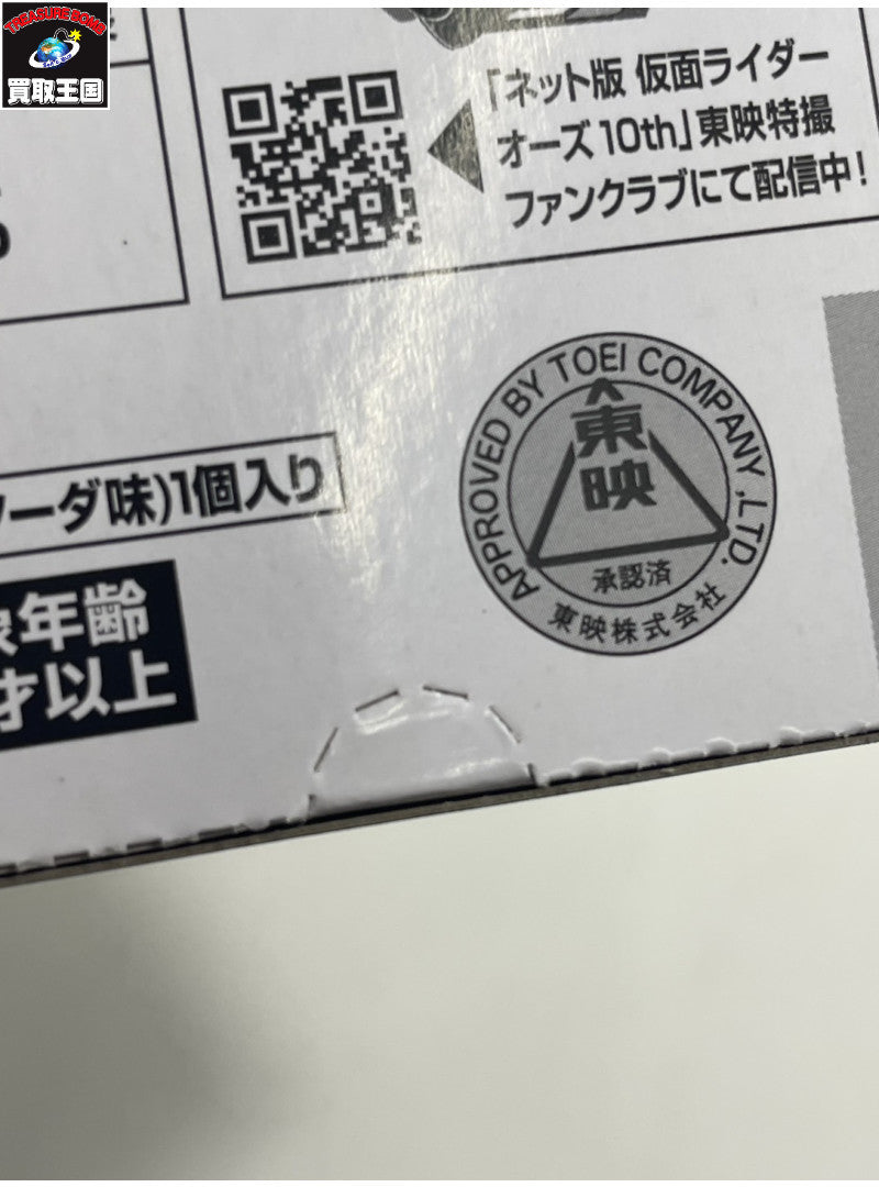 SO-DO CHRONICLE 層動 オーズ 復活のコアメダルセット01 フィギュア/グッズ