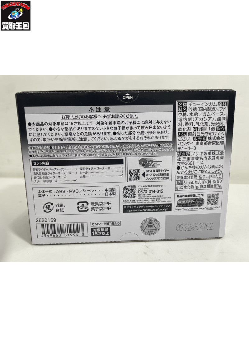 -DO CHRONICLE 層動 仮面ライダーオーズ 復活のコアメダルセット02 フィギュア/グッズ